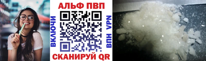 Alfa_PVP Соль  Жирновск 