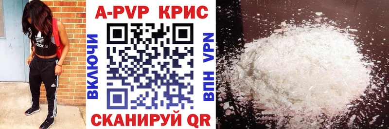 APVP мука Жирновск
