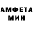 МЕТАМФЕТАМИН витя Alina Kozlova