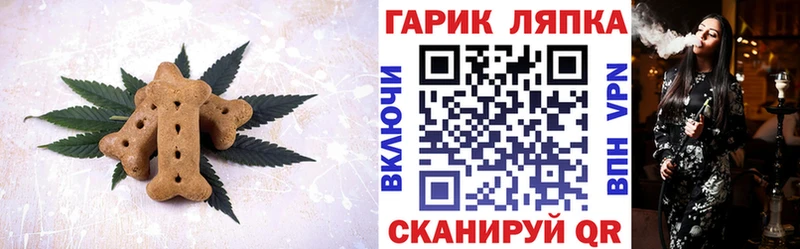 наркошоп  Жирновск  Cannafood марихуана 