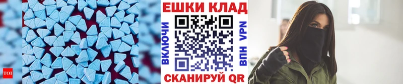 Экстази 250 мг  Жирновск 