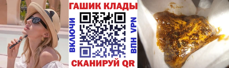 ГАШ VHQ Жирновск