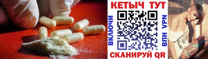 наркота  Жирновск  hydra ONION  КЕТАМИН ketamine 