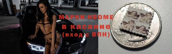 метамфетамин Алексеевка