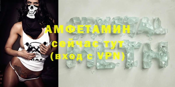 метамфетамин Алексеевка