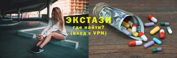 метамфетамин Алексеевка