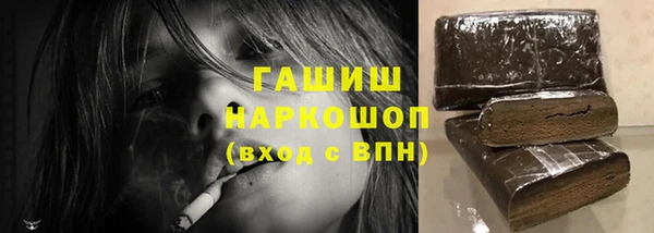 бутик Ростов
