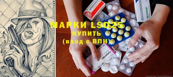 метамфетамин Алексеевка