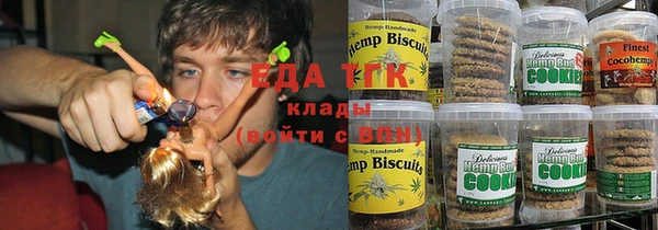 метамфетамин Алексеевка