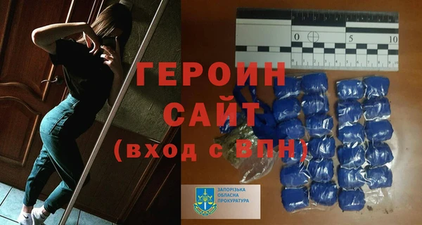 мяу мяу кристалл Россошь