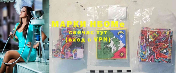 соль курить ск Алексин