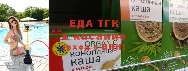 метамфетамин Алексеевка