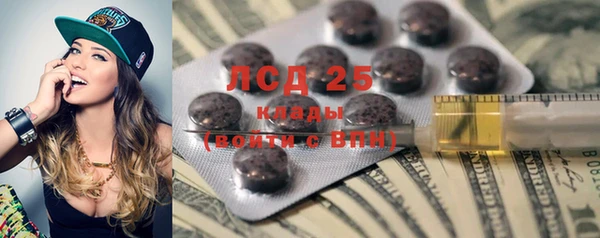 соль курить ск Алексин