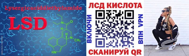цены Жирновск LSD-25 экстази кислота