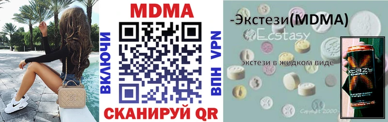 МДМА молли  купить наркотики цена  Жирновск 
