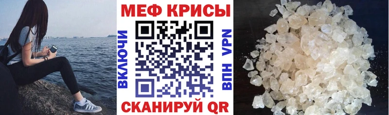 МЕФ 4 MMC  Жирновск 