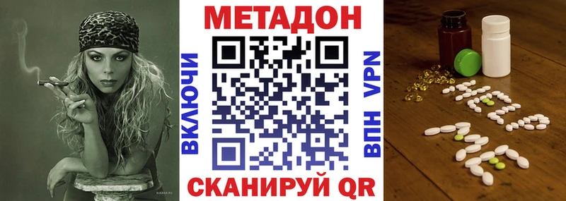 Метадон белоснежный  где найти   Жирновск 