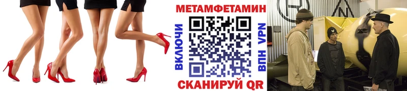 Метамфетамин пудра  Жирновск 