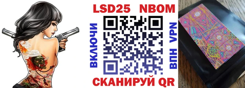 Марки NBOMe 1500мкг  Жирновск 
