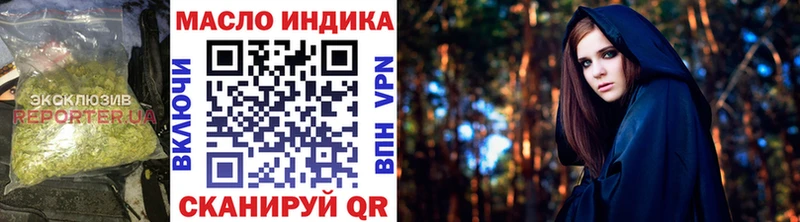 ТГК гашишное масло  площадка какой сайт  mega как зайти  Жирновск  закладка 