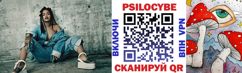 как найти закладки Жирновск Галлюциногенные грибы мицелий